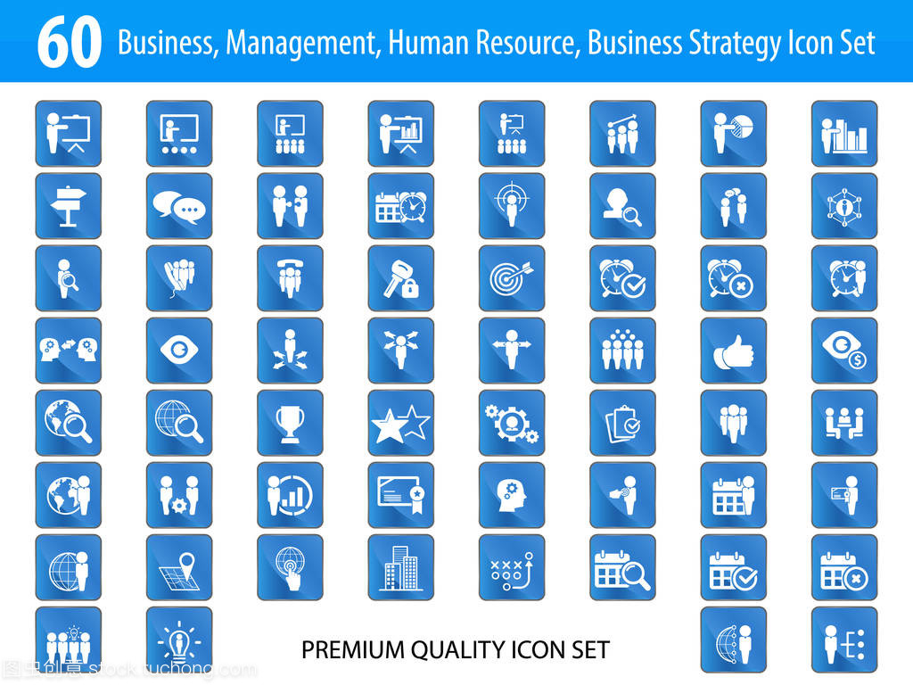 业务管理、培训、战略或人力资源图标集。Eps 10 矢量。可用于任何项目